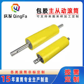 聚氨酯包胶滚筒锥形无动力橡胶托辊套胶PU耐磨滚轮硅胶印刷输送辊