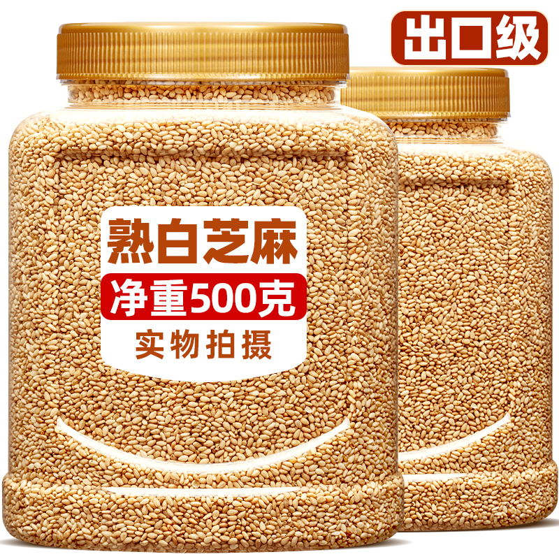 Roasted White Sesame Seeds 500g, Fragrant and Crispy, Ready-To-Eat, Suitable for Commercial and Home Use, Seasoning, Baking, Stir-Frying, Dipping Sauce, Official Flagship Store Roasted White Sesame Seeds 500g, Fragrant and Crispy, Ready-To-Eat, Suitable for Commercial and Home Use, Seasoning, Baking, Stir-Frying, Dipping Sauce, Official Flagship Store