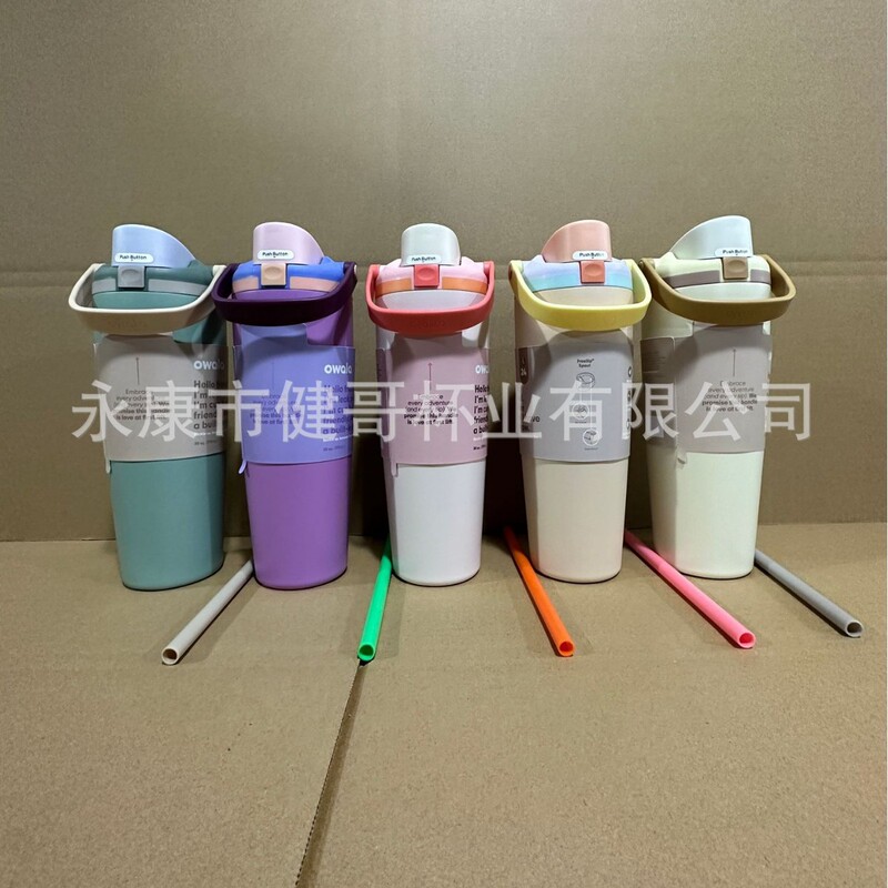 亚马逊跨境保温杯户外便携带提手大容量owala咖啡杯30OZ汽车水杯|undefined