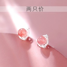 SֱNݮʯŮS925yСOӋК|r¿ˮ