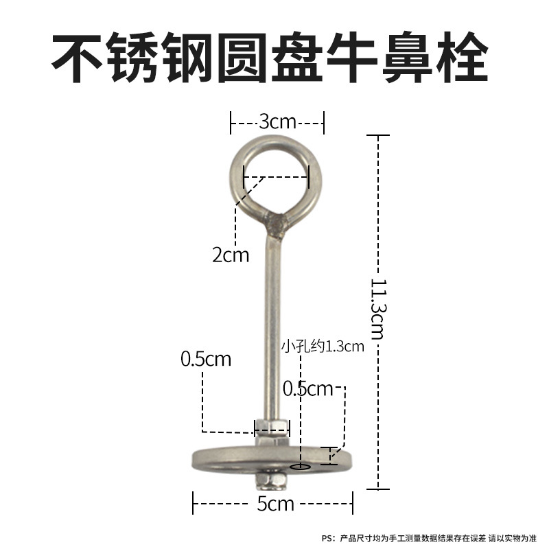 Gran placa de acero inoxidable con nariz de buey Bolt