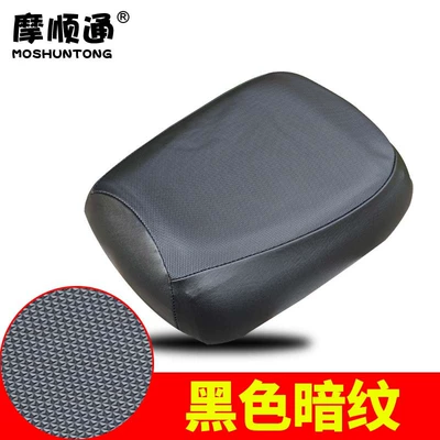 Battery Car Hercules Roadbar Universal | Electric car cushion - load-king-black-dark-pattern