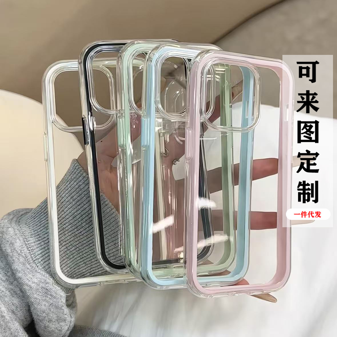 双色气囊透明软壳适用iPhone17Promax手机壳彩色边框苹果15保护套