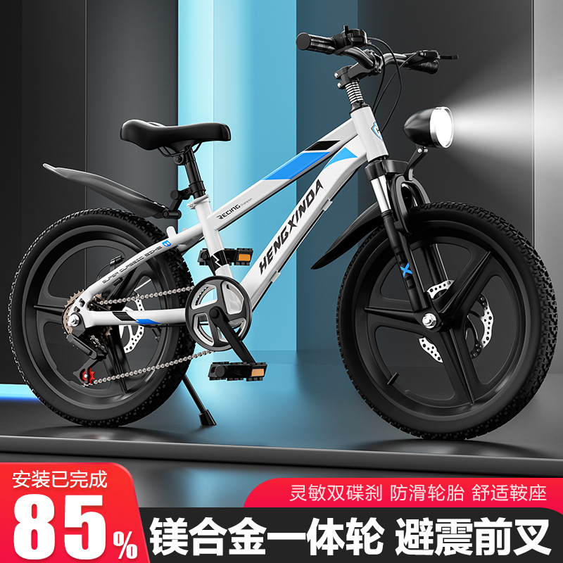 Children's Bicycles 6-8-10-12-16 Years Old Mountain Bikes for Primary and Secondary School Students with Variable Speeds for Boys and Girls with Shock Absorption