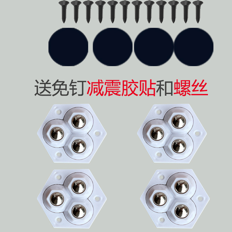 [new diamond] three-bead universal wheel (pack of four) white [free film + screws]