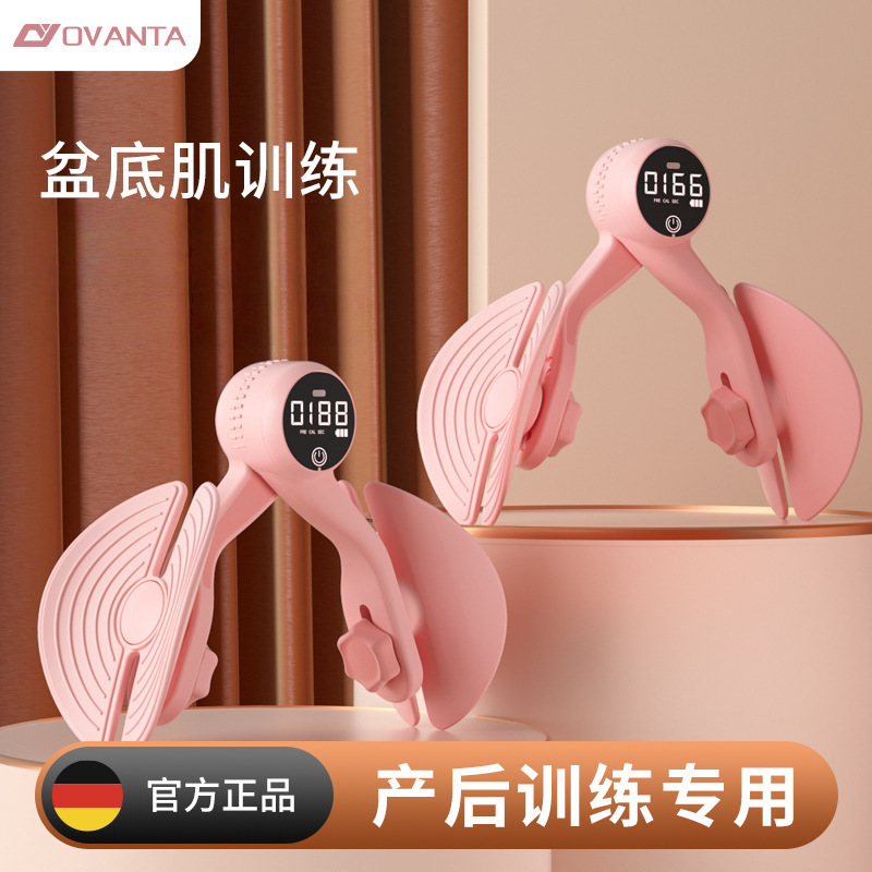 Ouvanda 골반 바닥 근육 장비 타이밍 훈련 수리 장치 가구 얇은 허벅지 내부 산후 복구 다리 자르기 인공물