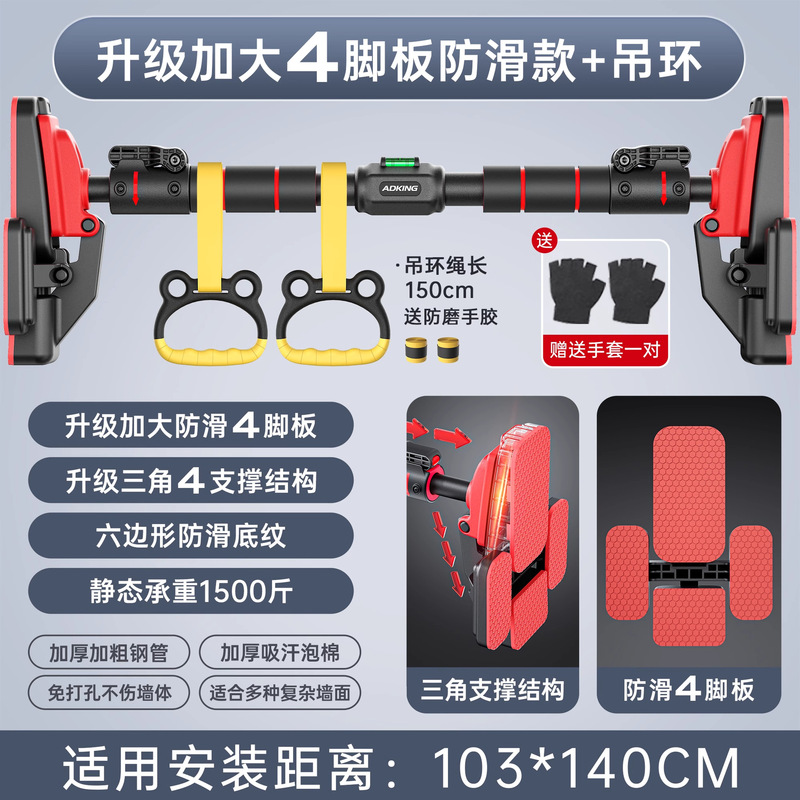 ✅ 鉄棒屋内ホームフィットネス機器家族子供用スポーツリングドアパンチフリーシングルバー懸垂|undefined