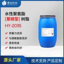 zЬļw֬HY2035̼ˮԾ۰֬PUDT