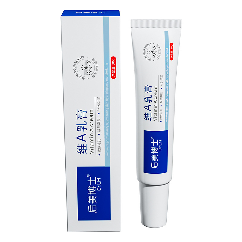 维A酸软膏尿素维E乳霜软化去角质提亮肤色滋润补水淡化黑色素护肤|undefined