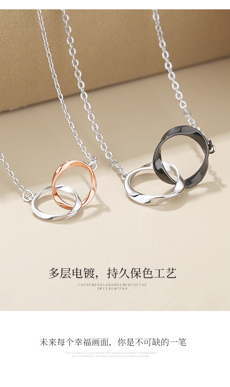 莫比乌斯情侣项链详情_11.jpg