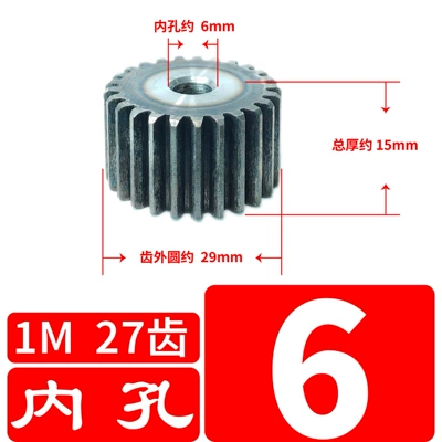 Diferensial dişli dəstləri 1 modulus 1M45 steel - 1-mold-27-teeth