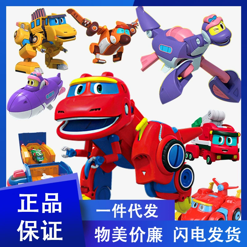 Трансформирующийся динозавр-робот игрушка (Viki Tomwiss) 6,5 дюймов, мини-деформируемые фигуры и наборы