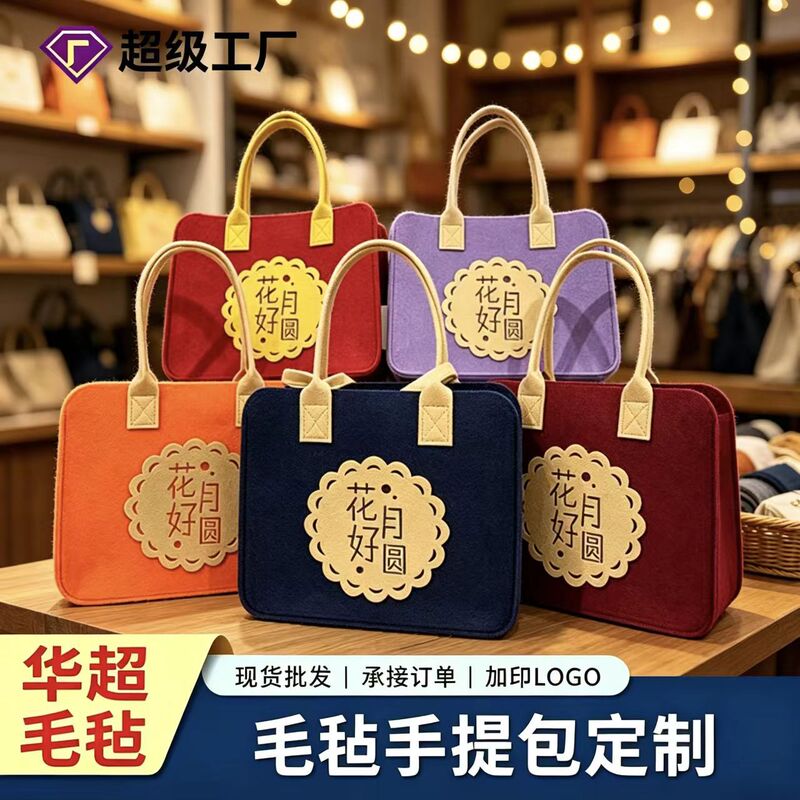Customized Felt Bags for Holidays, Promotional Gift Bags, Giveaways, Small Tote Bags, Handbags, Souvenirs, Bank and Corporate Gifts Customized Felt Bags for Holidays, Promotional Gift Bags, Giveaways, Small Tote Bags, Handbags, Souvenirs, Bank and Corporate Gifts