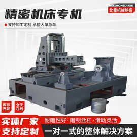 定制机床专机厂家生产东莞机床专机组合机床厂家批发价格便宜