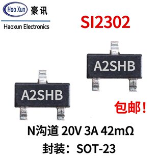 Brand new 20V3A genuine MOS tube field effect tube A2SHB patch SOT23N channel 42 milliohm SI2302