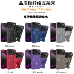 适用iPhone16PROMAX手机壳跨境碳纤维纹支架磁吸苹果17防摔15硬壳