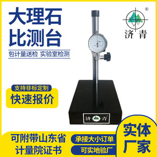 �������ʯ�Ȝy̨�F؛�߾��Ȼ���ʯ00���y��̨���׸߶�Ҏ�����S��