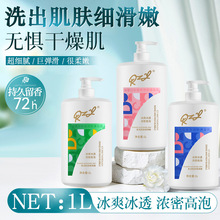 ��ԡ¶��ˮ�ͳ־�һ��������ƿ�̝�������Ů��ԡҺ�ײ�޹�²���Ʒ