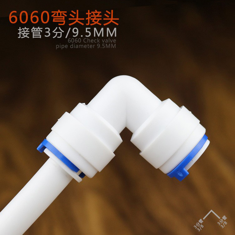 3-punto de la tubería a tope codo purificador de agua conector de tipo L esquina conector de enchufe rápido 6060 DE LA CATEGORÍA alimenticia de plástico POM