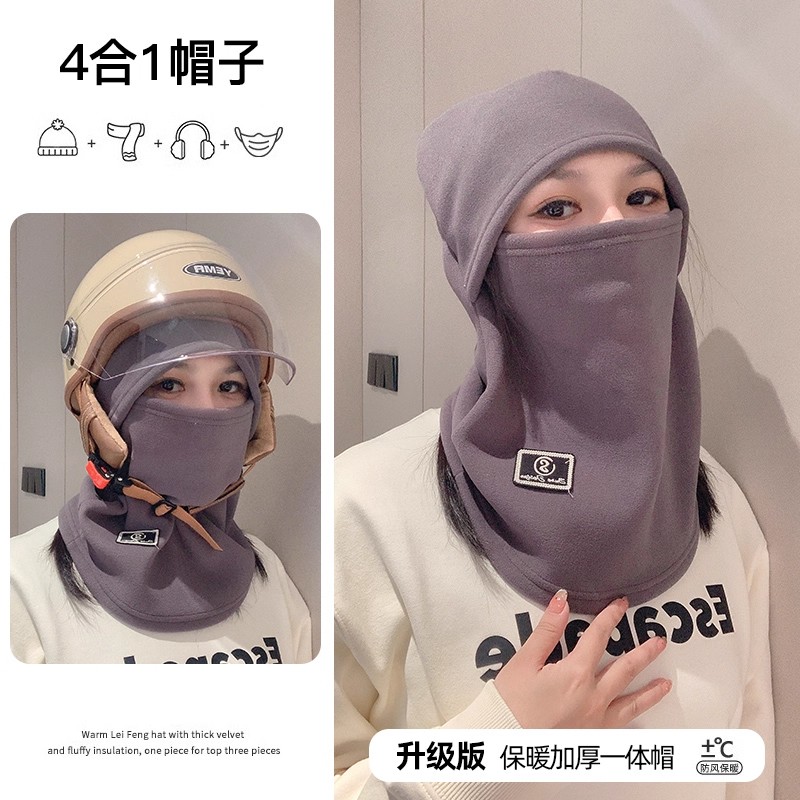 Casco caliente para hombres y mujeres para bicicletas eléctricas a prueba de viento y frío en invierno máscara de ciclismo casco de cuello sombrero