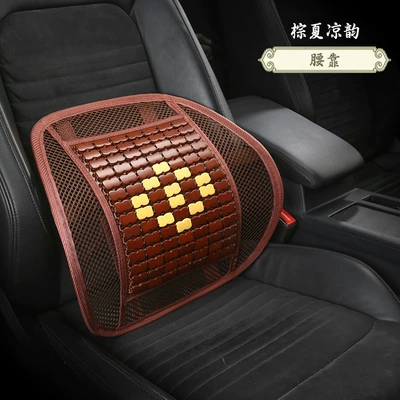 Cross-Border Supply of Car Bamboo Seat Cool pad - summer-cool-waist-support