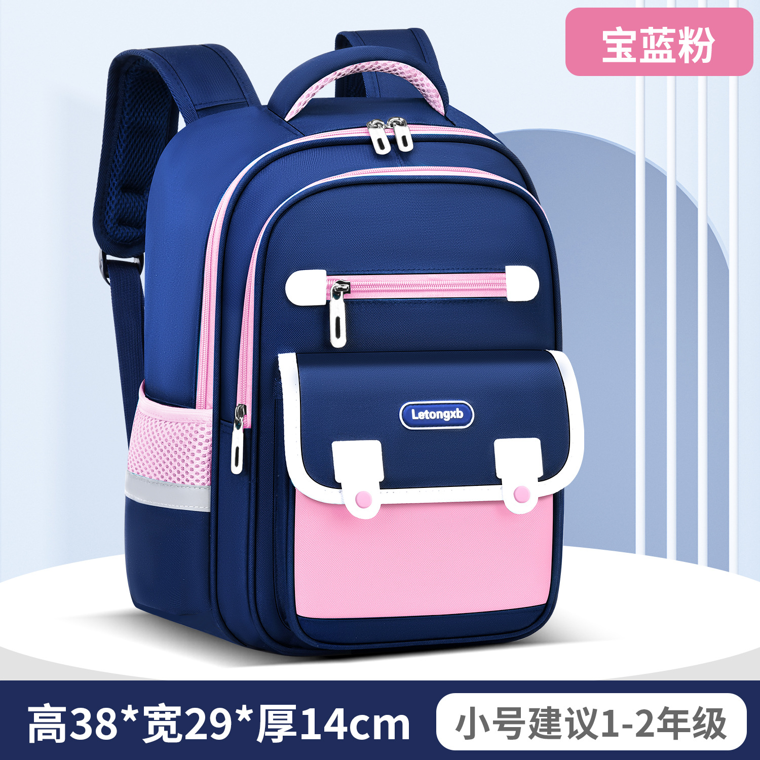Nueva mochila escolar para niños de grado 1 - 3 - 6 niñas y niños mochila de hombro ligera de gran capacidad a prueba de salpicaduras
