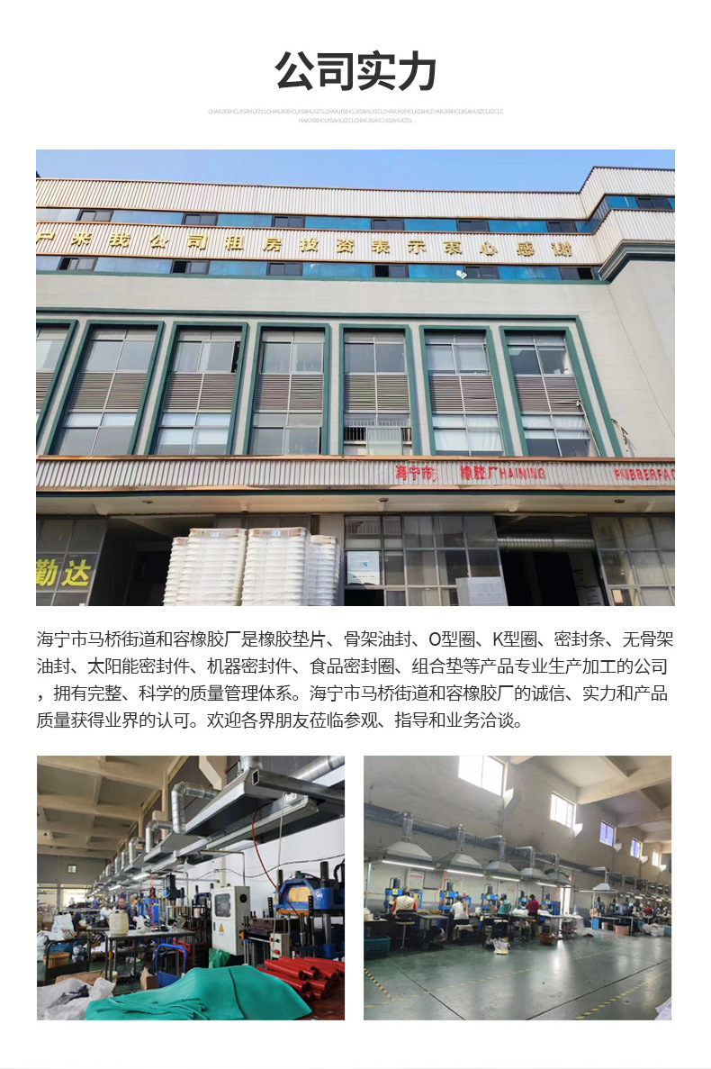 硅橡胶异形杂件_10