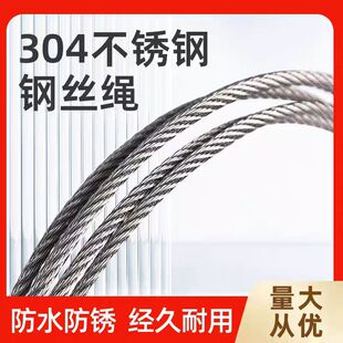 304���P�䓽z�K�8�t18��ĥ���P7*77*19�����K23456810mm����