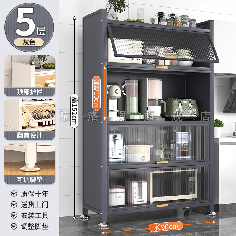 라이트 럭셔리 그레이 5겹 [길이 90 폭 42 높이 152cm] 업그레이드 및 높이 증가, 환불/손상된 경우 새 제품 구매