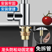 厨房洗菜盆台盆冷热水龙头配件固定脚开口螺母防松动防摇晃免拆管