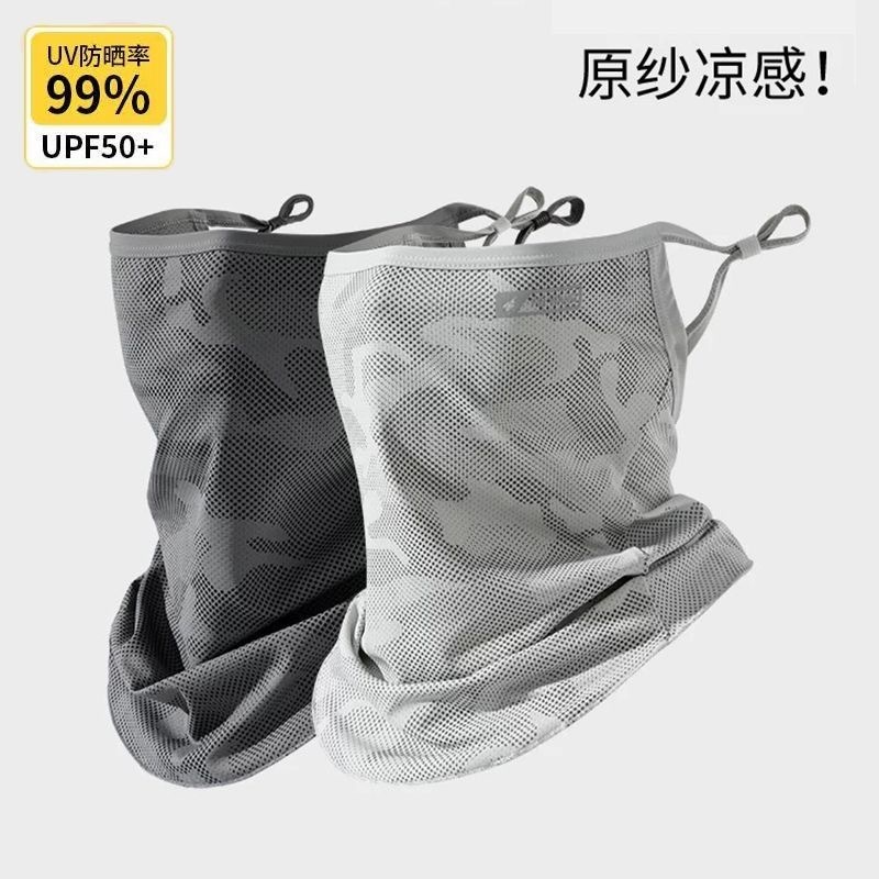 Summer Sun Protection Mask, Sleeve Cycling Suit, Men's Large Size Sports Arm Guard, Fishing Loose Driving Ice Silk Ice Sleeve for Women Summer Sun Protection Mask, Sleeve Cycling Suit, Men's Large Size Sports Arm Guard, Fishing Loose Driving Ice Silk Ice Sleeve for Women