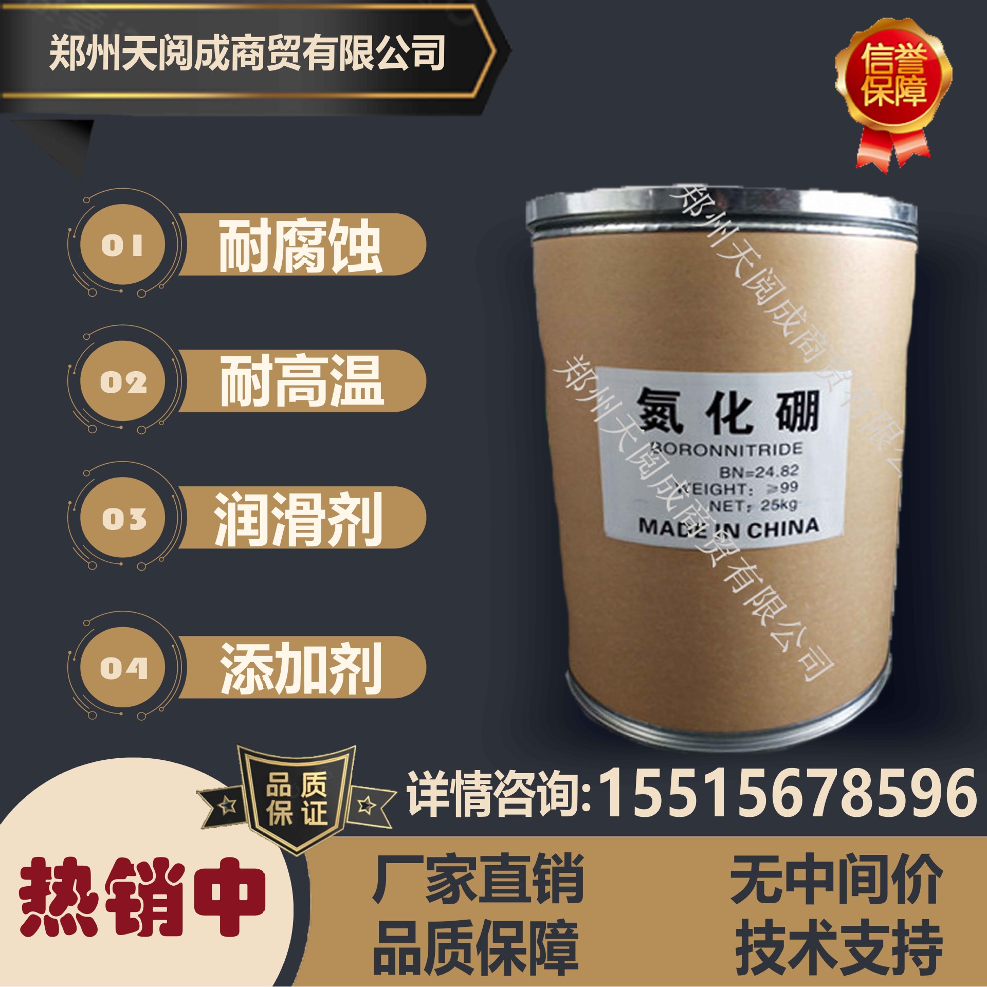 厂家供应氮化硼 六方氮化硼 立方氮化硼 陶瓷氮化硼 涂料氮化硼