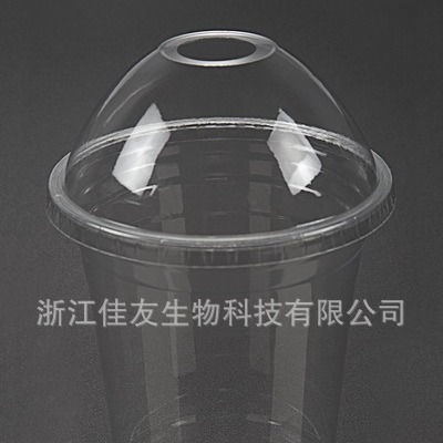 供应16oz/14盎司/500ml/500毫升 一次性PET塑料杯 可印刷图案