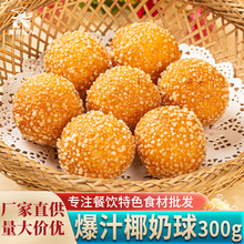 ��֭Ҭ����300gҬ֭��������ըС�԰��Ʒ��Ʒ�ك��Ƶ��c��������