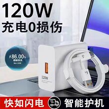�ٷ���Ʒ120W��������^�m���A������nova�֙C��������ȫ�����C