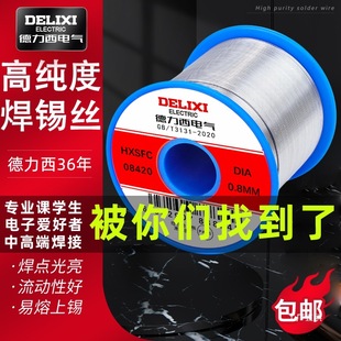 ���������a�z63%���a���߼�����0.5 0.6 0.8 1.0-2.3mm�������a��