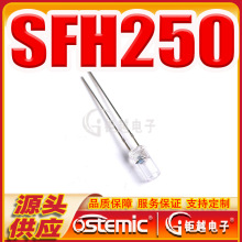 ���˽��չ� SFH250 ���˽����� DIP-2 ��ɫԲ��ֱ��2.2mm