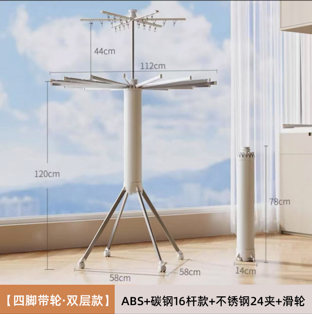 [복층 모델] ABS + 탄소강 16로드 모델 + 풀리