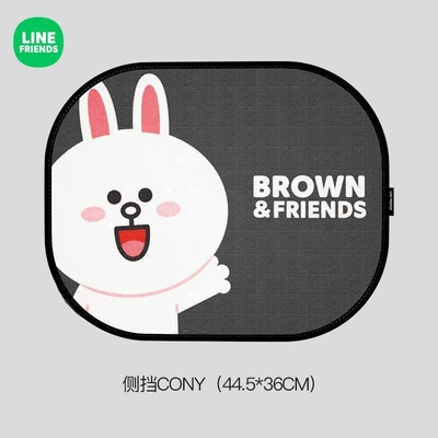 Line Car Sunshade Curtain, Sun shade - cony-model-side-guard