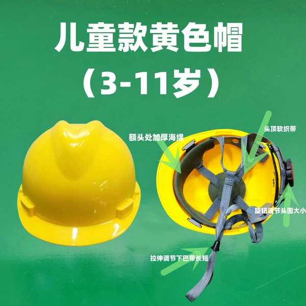 Children's Yellow Hat (3-11 years old)