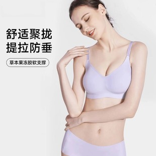 Asimi Herbal Series Seamless Underwear Women's Jelly Strip Small Breast Gathering Anti-Gravity Lifting Letter Shoulder Strap Set