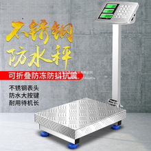 ����̨��150���P䓺��r��ӳ�100Ӌ�r��ӷQ200�����ˮ����