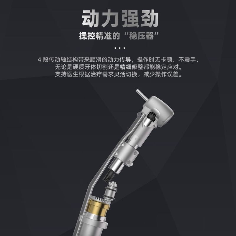 KAVO M25L1: 5 ステンレス鋼高速内部水路ファイバー曲げ機特許構造国際標準インターフェース|undefined