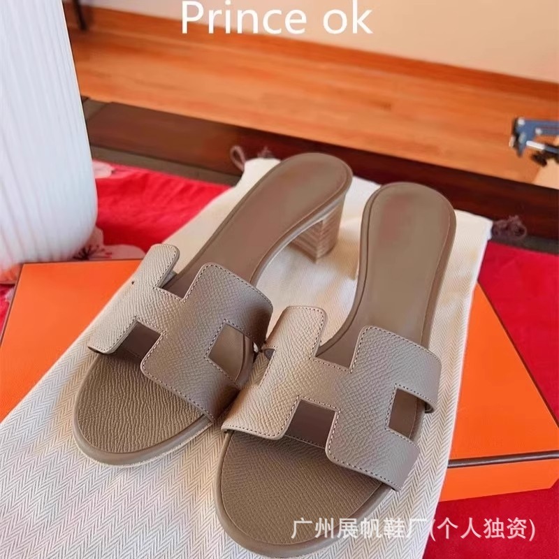 新しい夏の多用途 H ハイヒールスリッパ女性のための外着用象グレーの手のひらの形の本革厚いヒールミッドヒール外国貿易サンダル|undefined