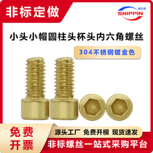 304���P���S�~��ɫС�^������С�A���^�ݽzM3*6С���^Сñ���