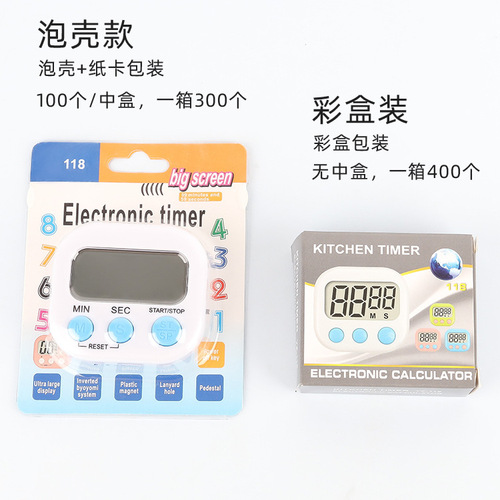 Large screen kitchen timer reminder, stop watch for students, time manager, electronic alarm clock, time tracker
