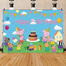 外贸跨境儿童摄影背景生日派对装饰横幅蛋糕桌用品摄影道具背景布