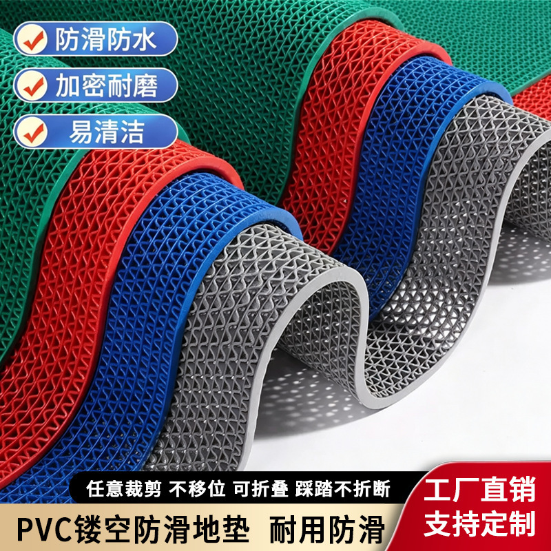 Thickened PVC hollow waterproof anti-slip mat for kitchen, toilet, bathroom, restroom, outdoor commercial entrance plastic