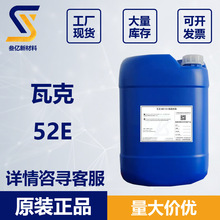 �߿�52E �ЙC���֬MPF 52E