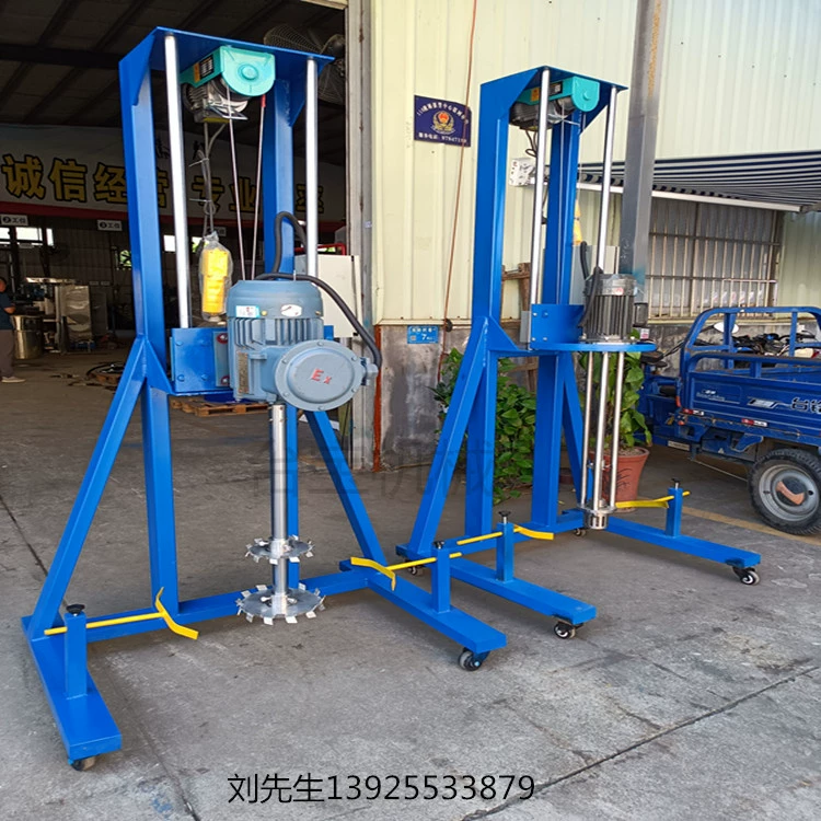 Производитель клея взрывозащищенный диспергирующий аппарат для краски гидравлический высокоскоростной диспергирующий аппарат для чернил с регулируемой частотой скорости смеситель жидкостей